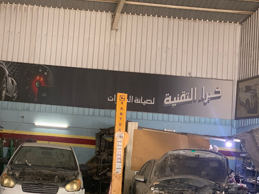 خبراء التقنية لصيانة السيارات 