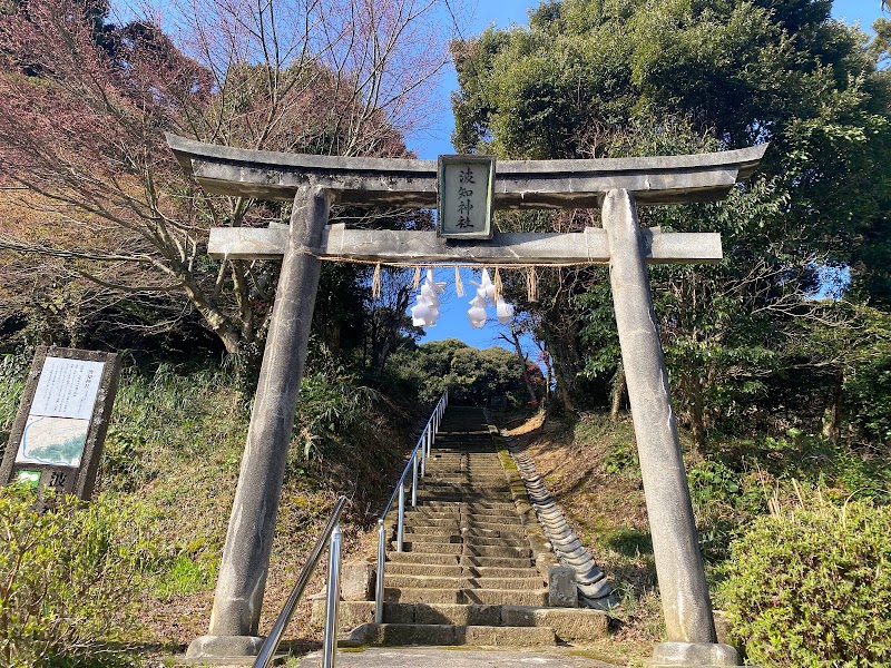 波知神社