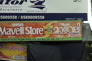 Supplyco Maveli Store Pallikkunnu image