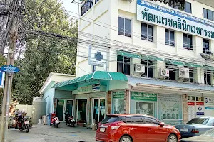 Koh Kaew Villa image