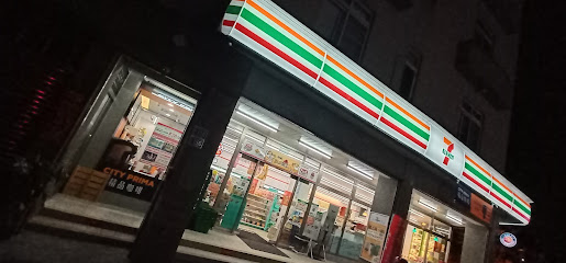 7-ELEVEn 树义门市