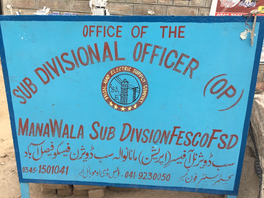 SDO Manawala FESCO Office
