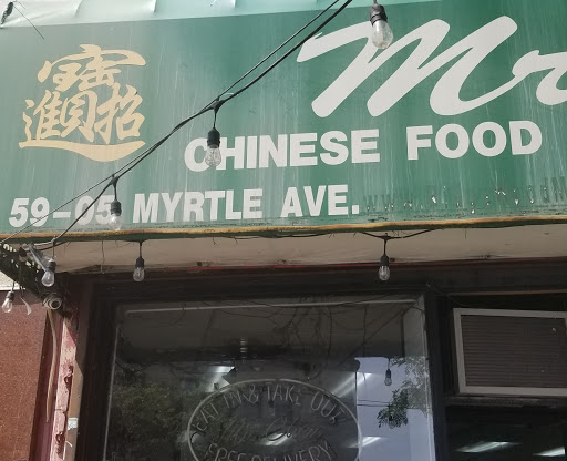 Department Store «Telco Stores», reviews and photos, 58-09 Myrtle Ave, Ridgewood, NY 11385, USA