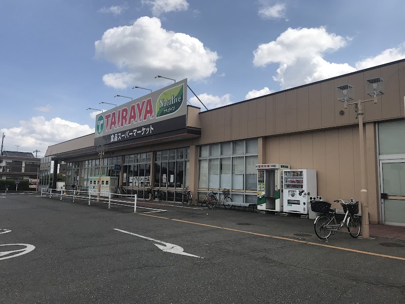 TAIRAYA 新取手駅前店