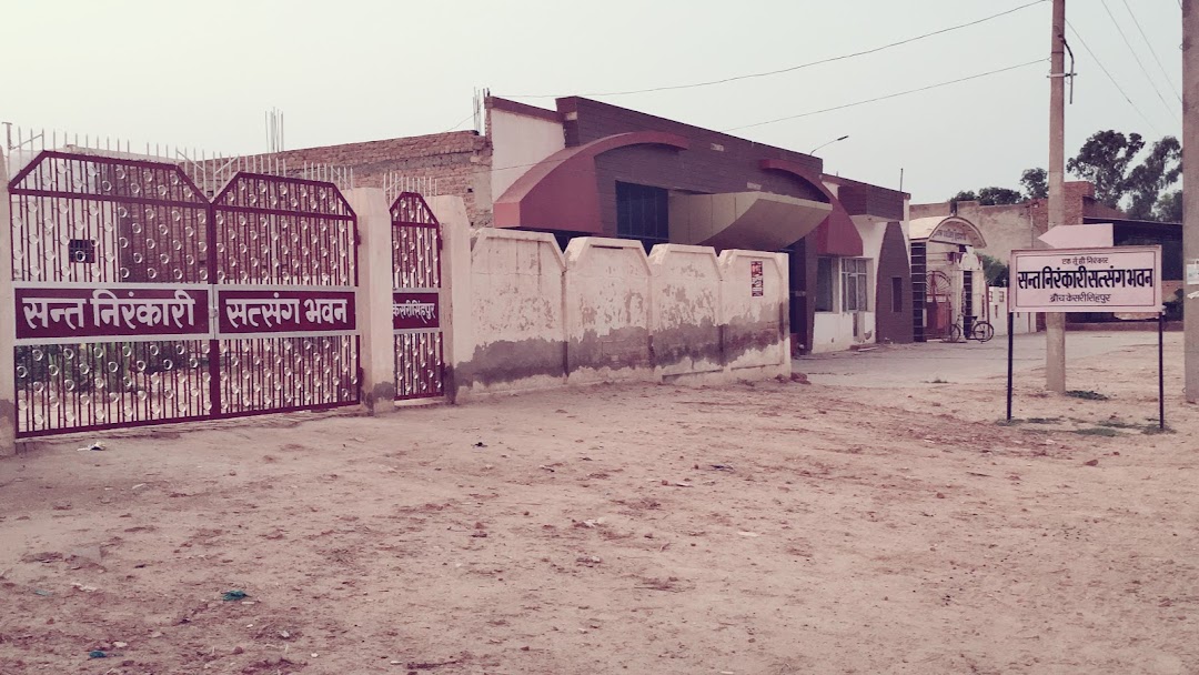 Sant Nirankari Satsang Bhawan,Kesrisinghpur