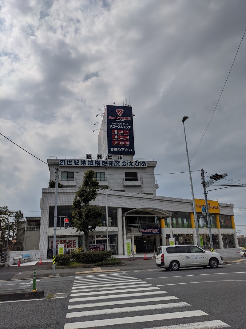 セカンドストリート天山店