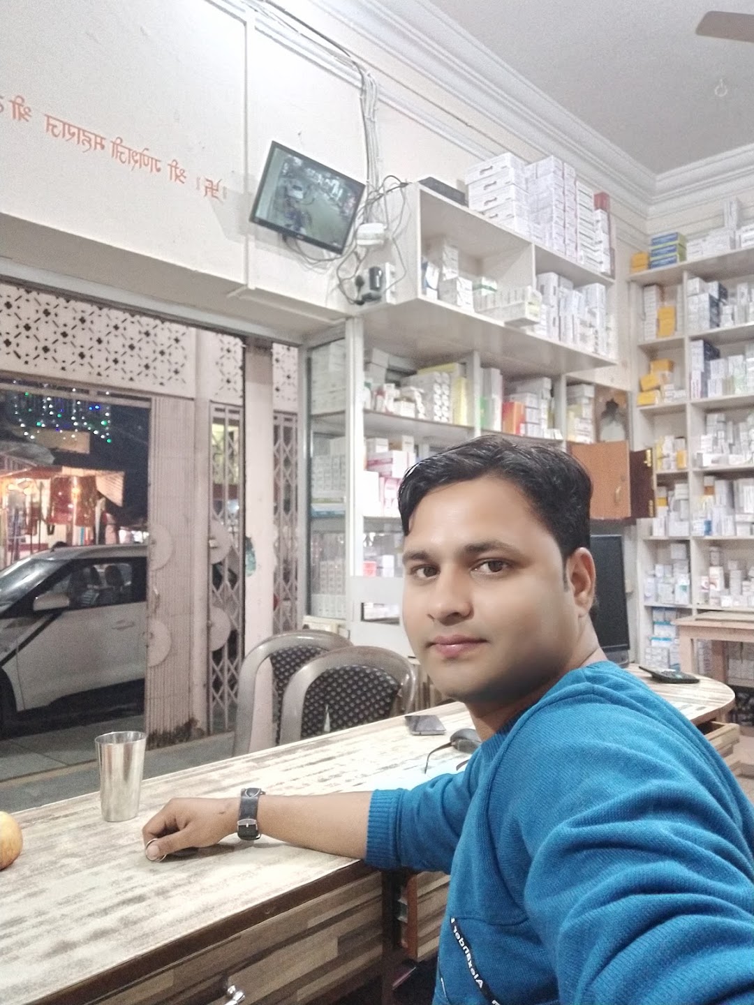 Pawan. Pharma