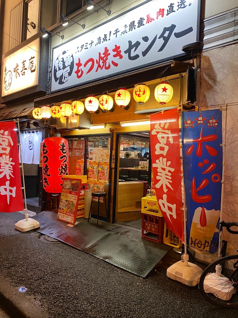 串屋横丁 神田南口店