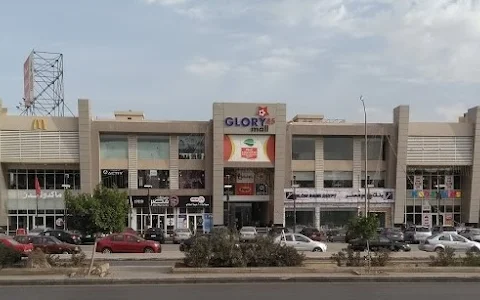 Glory Mall image
