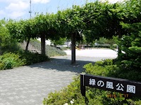 下惣田公園