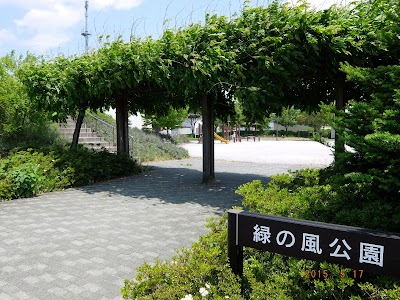 下惣田公園