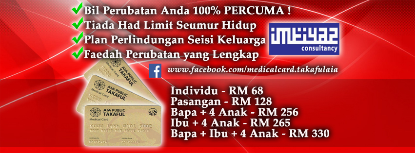 019-2636173 AIA PUBLIC TAKAFUL JOHOR (MEDICAL CARD)