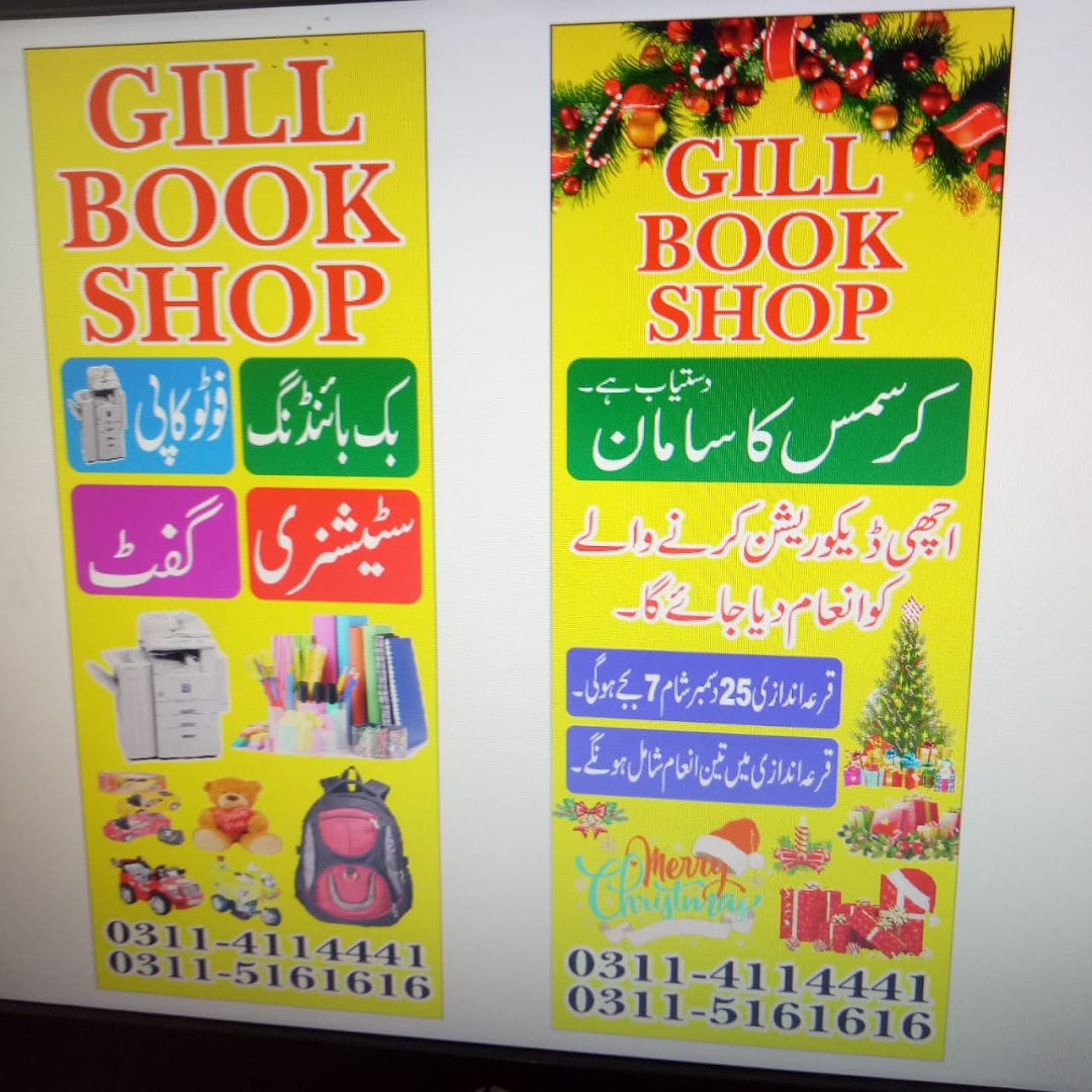 GiLL book shop