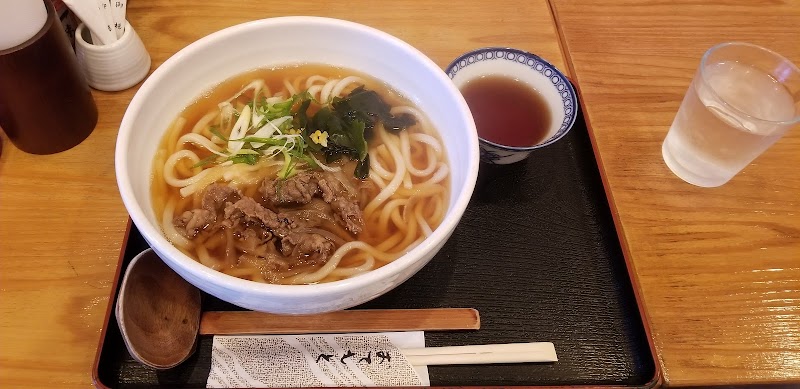 肉うどんの丸十