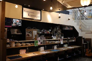 Restaurante Kumagai image