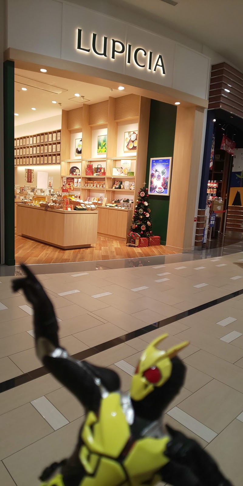 ルピシア イオンモール和歌山店 和歌山県 茶葉販売店 飲食店 グルコミ