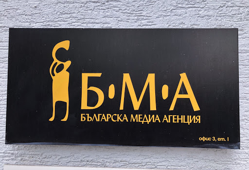 Bulgarian Media Agency