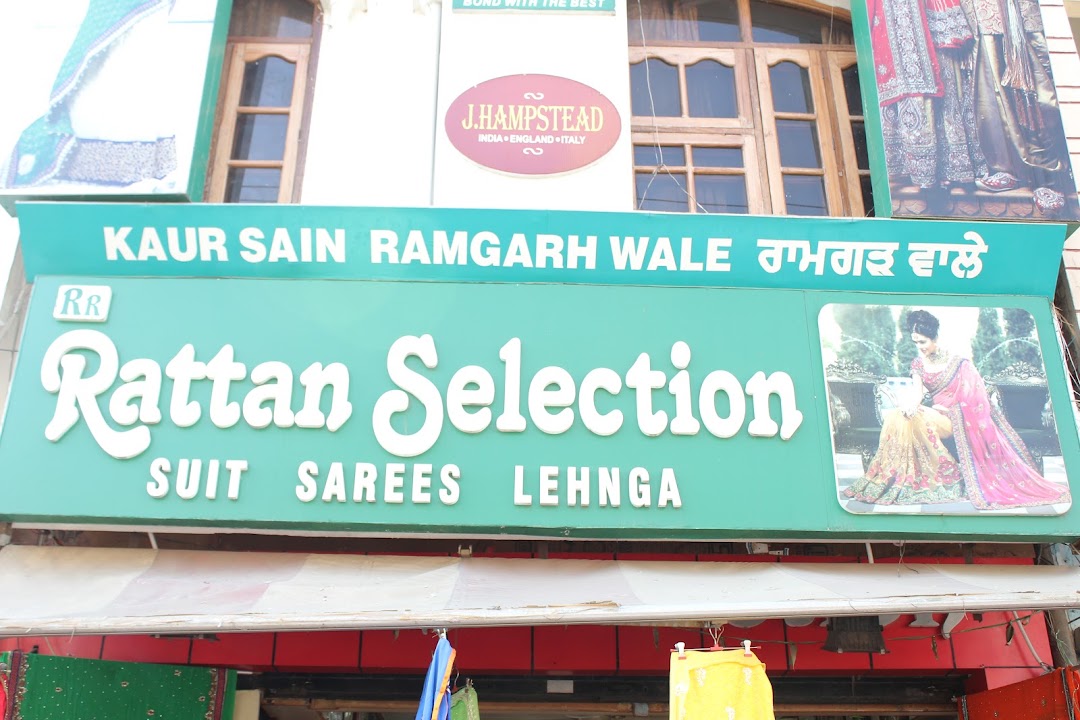 Rattan Selection