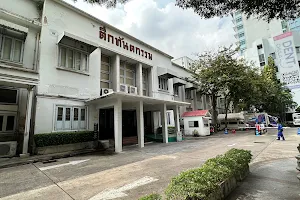 Faculty of Dentistry (CU) image