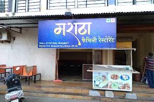 Maratha Family Restaurant image