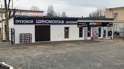 Шиномонтаж 24/7 Грузовой и Легковой Сельхозтехника Круглосуточно ...