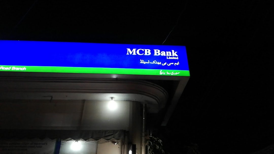 MCB, Samundri Rd, Faisalabad