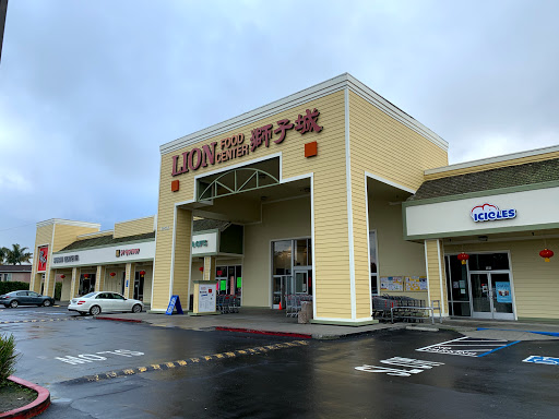 Supermarket «Lion Food Center», reviews and photos, 39055 Cedar Blvd # 168, Newark, CA 94560, USA