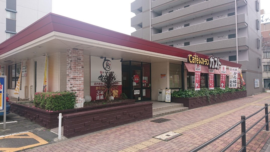 ガスト 鶴舞店