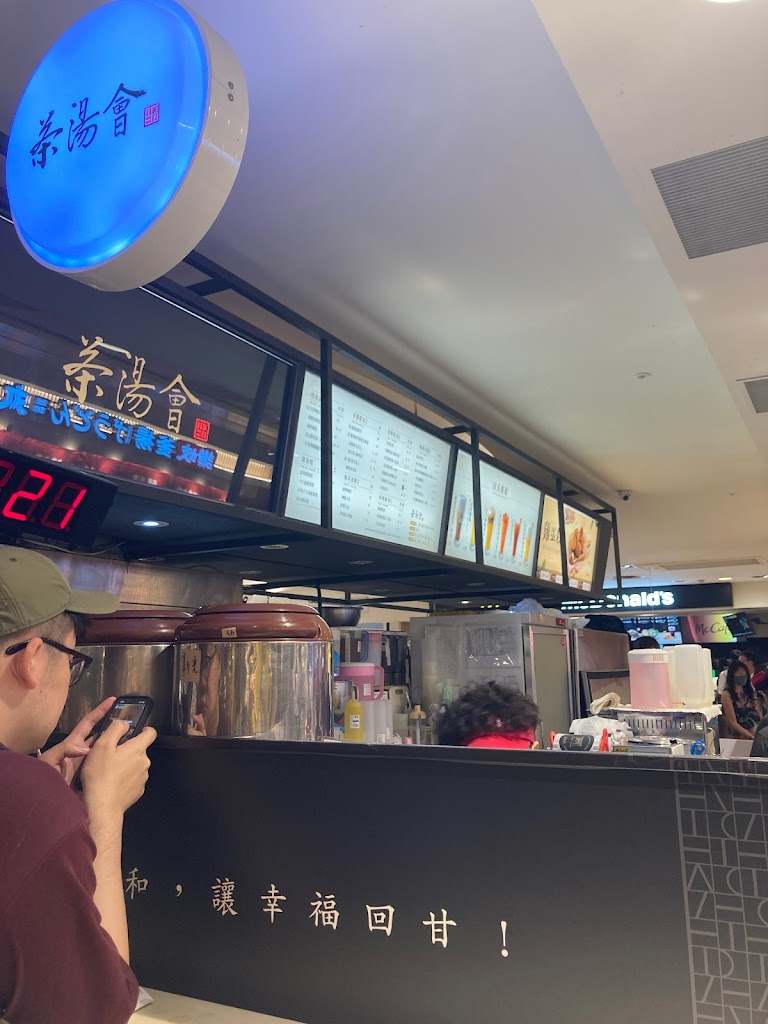茶湯會(新光三越中港店) 的照片