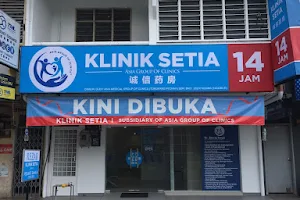 KLINIK SETIA (TONGKANG PECHAH) image