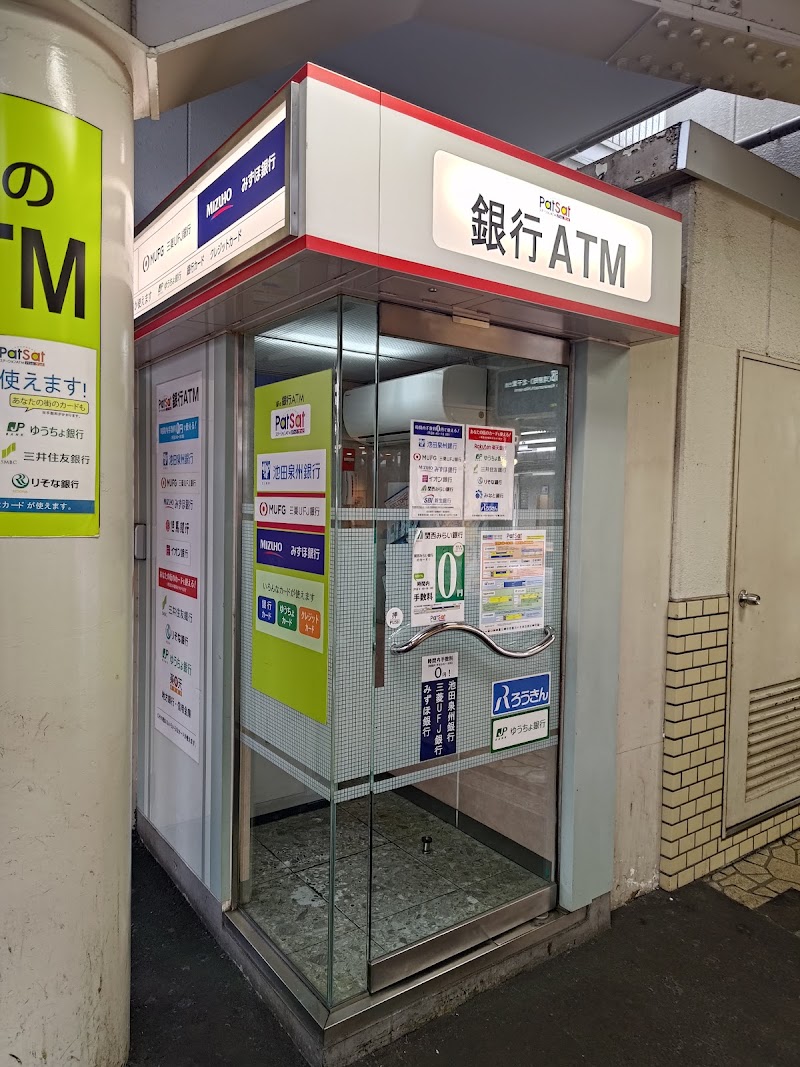 ステーションATM-Patsat パッとサッと 阪急十三駅