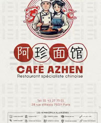 Photos du propriétaire du Restaurant chinois Restaurant CAFE AZHEN à Paris - n°8