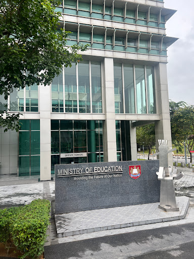 新加坡教育部