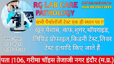 Rg Lab Care Pathology