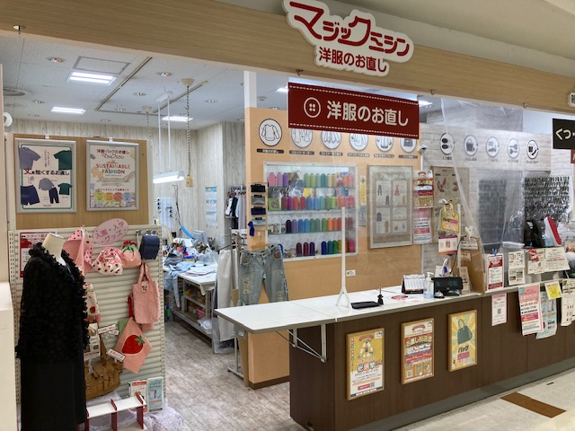 マジックミシン 京都ファミリー店