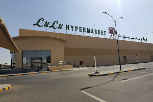 LuLu Hypermarket - Jalan Bani Bu Ali image