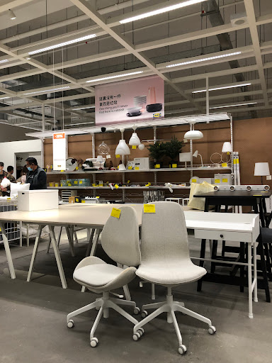 宜家家居 - 港島東提貨中心 IKEA Hong Kong Island East Merchandise Pick-up Point