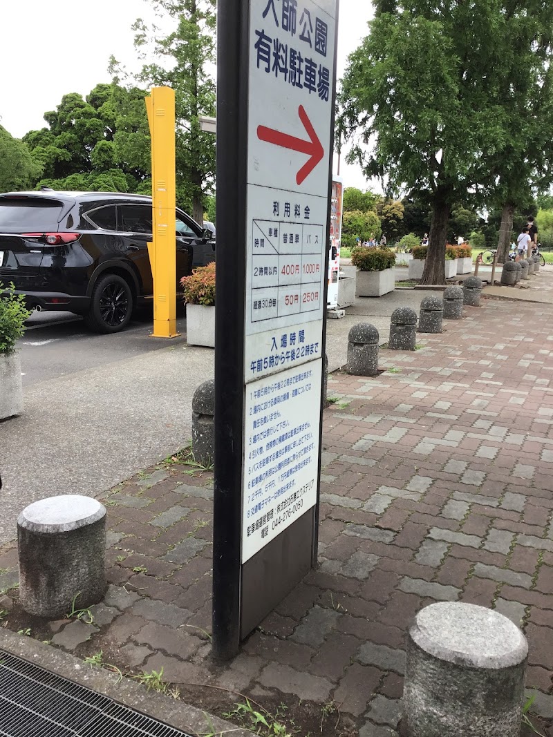 大師公園駐車場 神奈川県川崎市川崎区 駐車場 駐車場 グルコミ