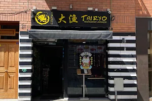 Tairyo Restaurant Japanese image