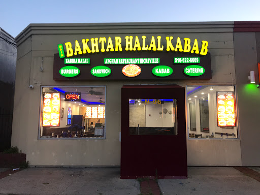 Main Bakhtar Halal Kabab image 6