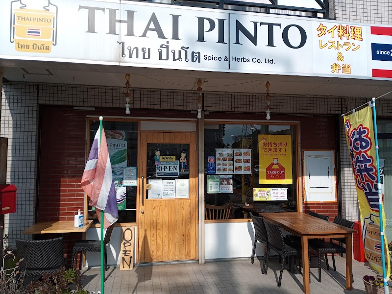 Thai Pinto
