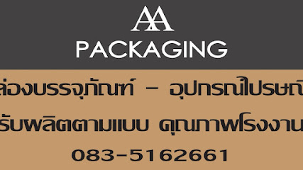 AA Packaging