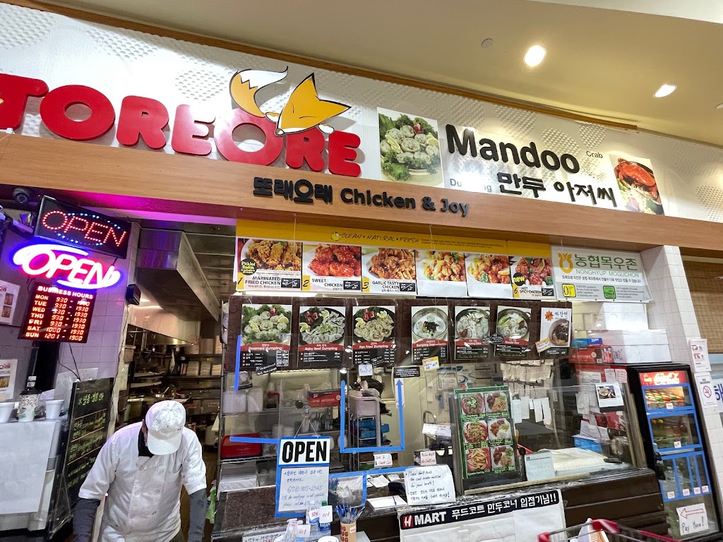 Mandoo Restaurant(만두아저씨) 30024