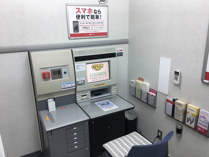 アコム 倉敷沖新町カードローンむじんくんコーナー