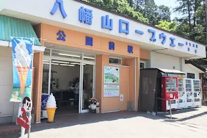 Hachimanyama Ropeway image