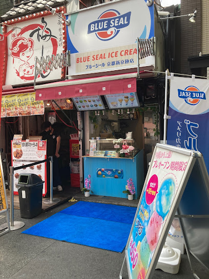 BLUE SEAL 京都新京極店