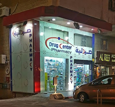 Photos of Drug Center Pharmacy