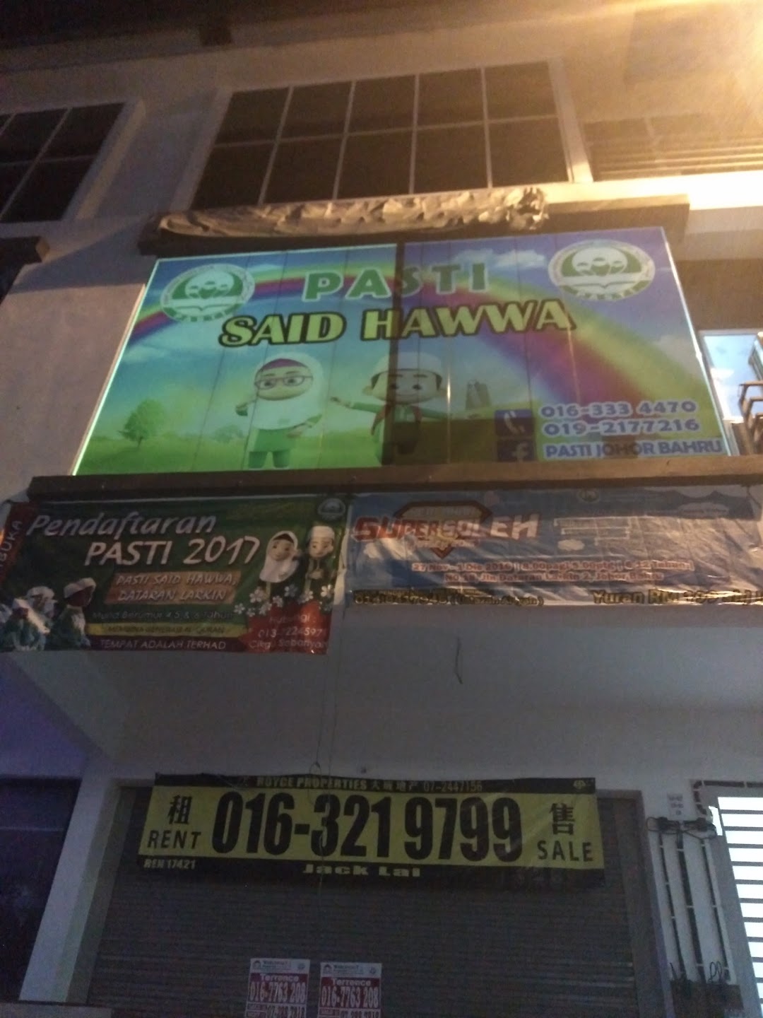 PASTI SAID HAWWA (Pusat Asuhan Tunas Islam)