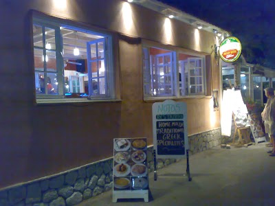 photo of Notos Restaurant