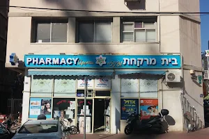 Pharmacy Spinoza image